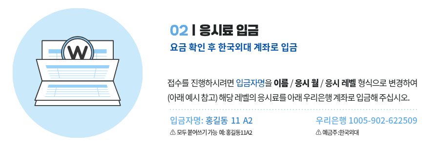 접수 방법